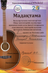 2018-04-22 конкурс этюдов (Токарев)