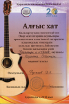 2018-04-22 конкурс этюдов (Чернета)