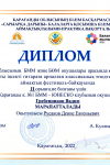 2022-06-конкурс-этюдов-Гребенников-2-место