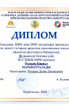 2022-06-конкурс-этюдов-Русаков-Кирилл-2-место