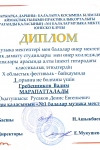 2023-04-конкурс-этюдов-Гребенников-1-место